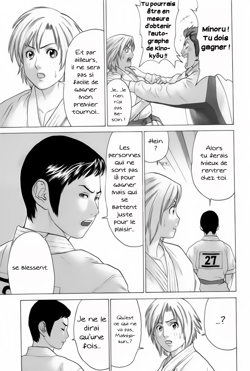 img Karate Shoukoushi Kohinata Minoru 17